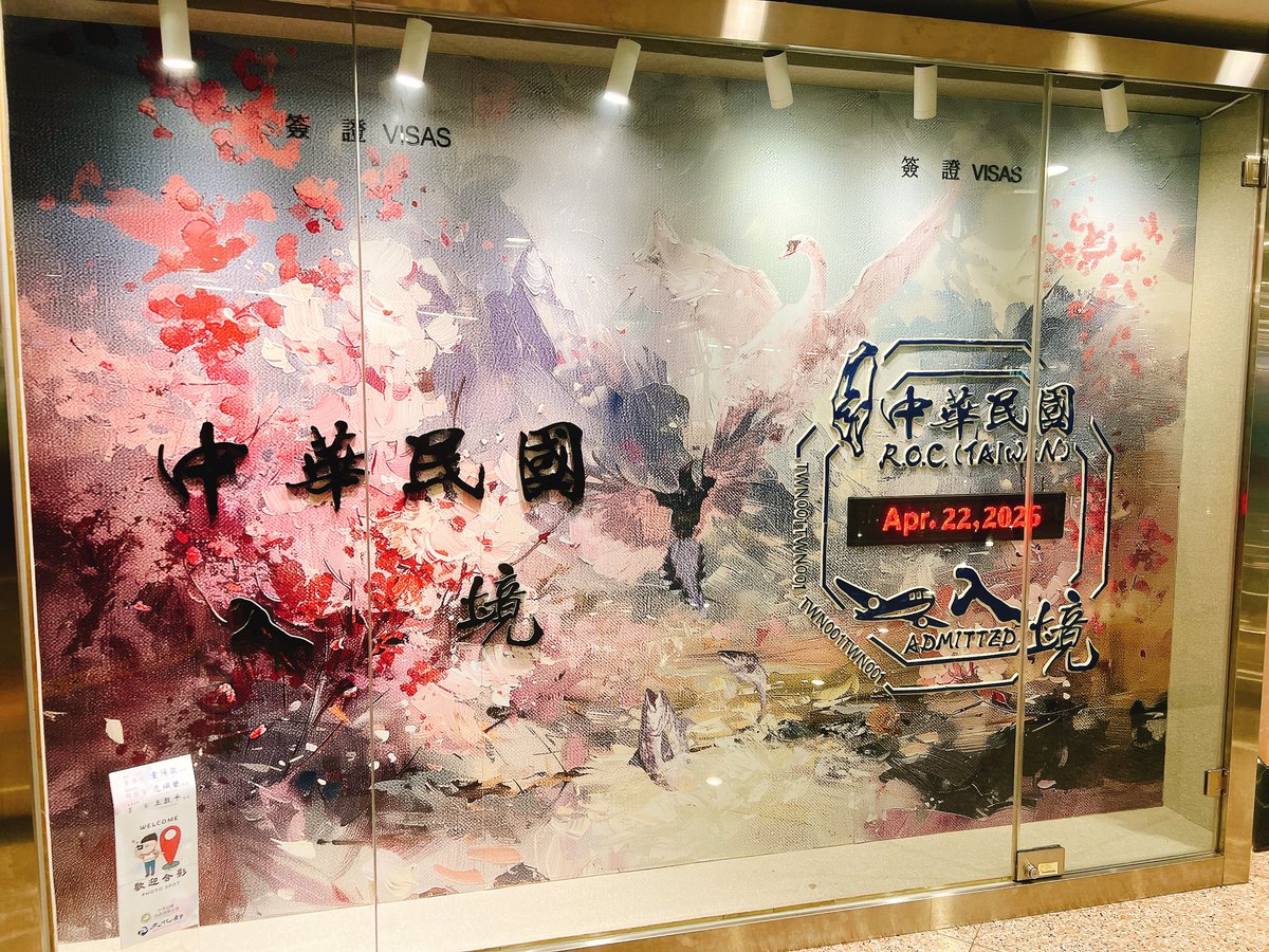 ういろう / wellow tweet media