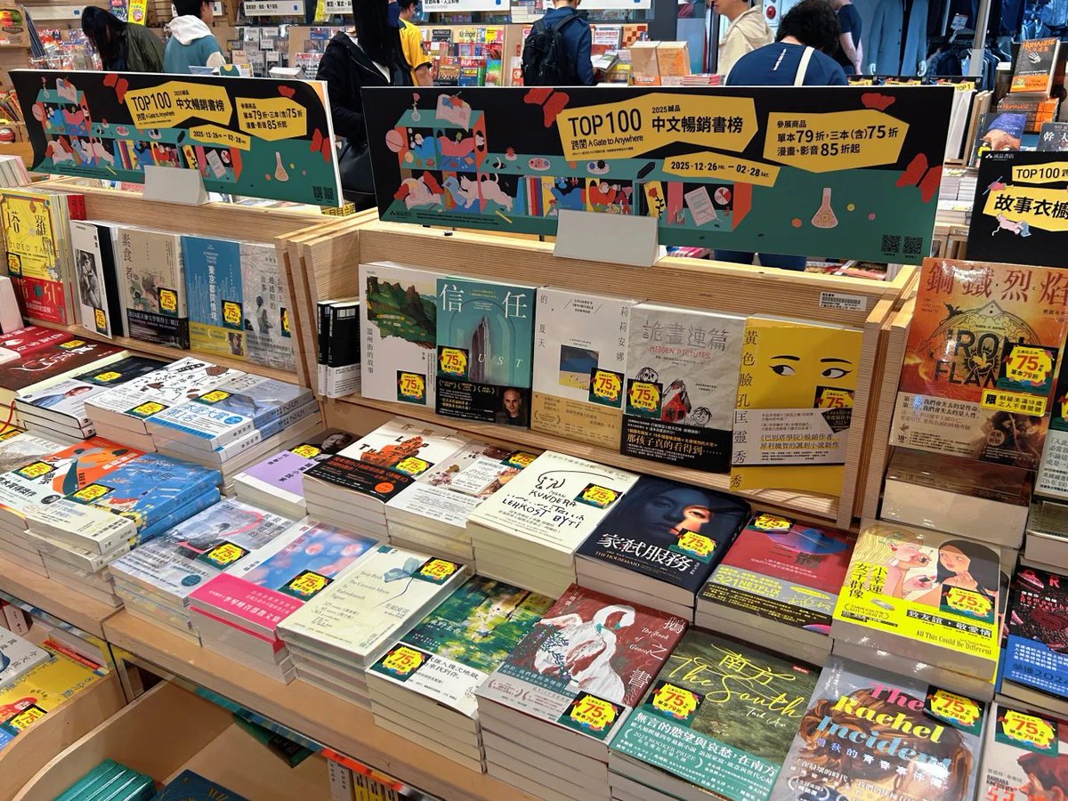 qwpwnnn's tweet photo. なつかしさを感じる本屋。
今日はさらに25%OFF。 https://t.co/I9JMV2bpTC