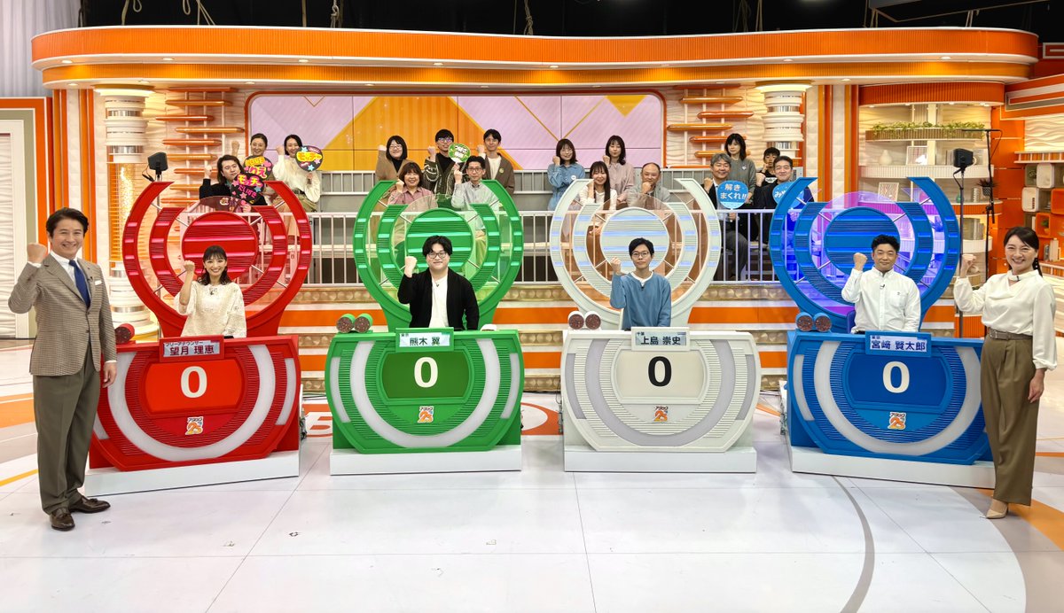 BS10 パネルクイズ アタック25 tweet media