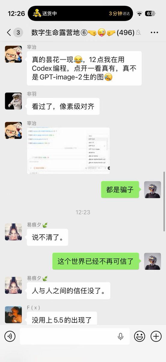 数字生命卡兹克 tweet media