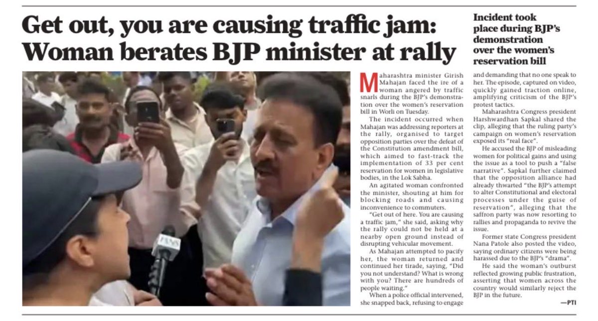 हे राम!
नारी शक्ती 💪 वंदना!
मोदींजी ने ठीक कहा था:
“महिलाये माफ नही करेगी "