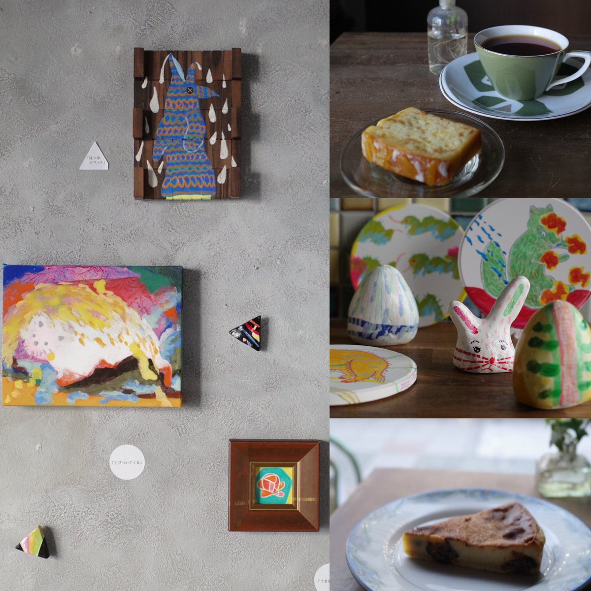 Art and Syrup tweet media