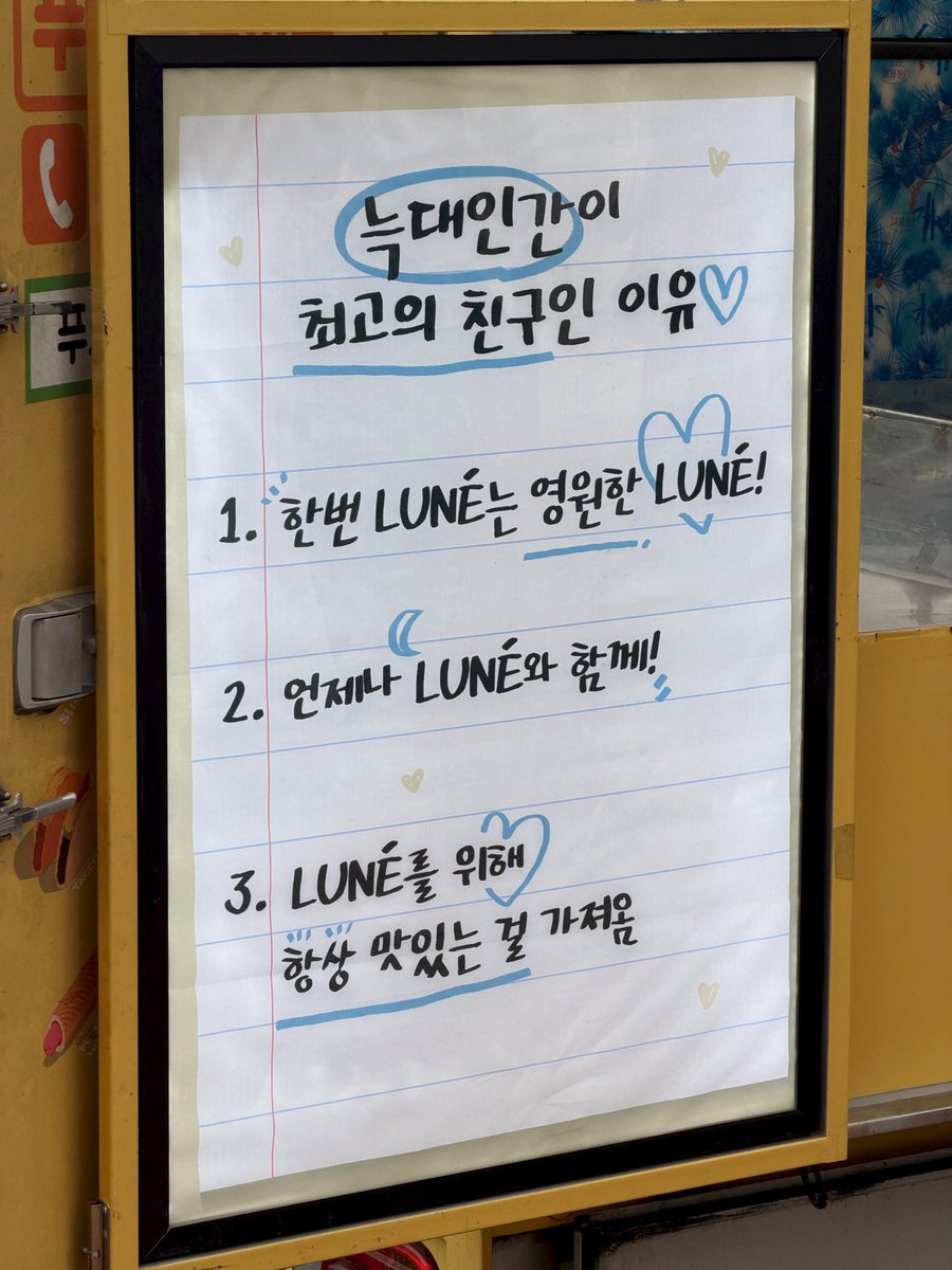 moca (@meuiju) on Twitter photo 