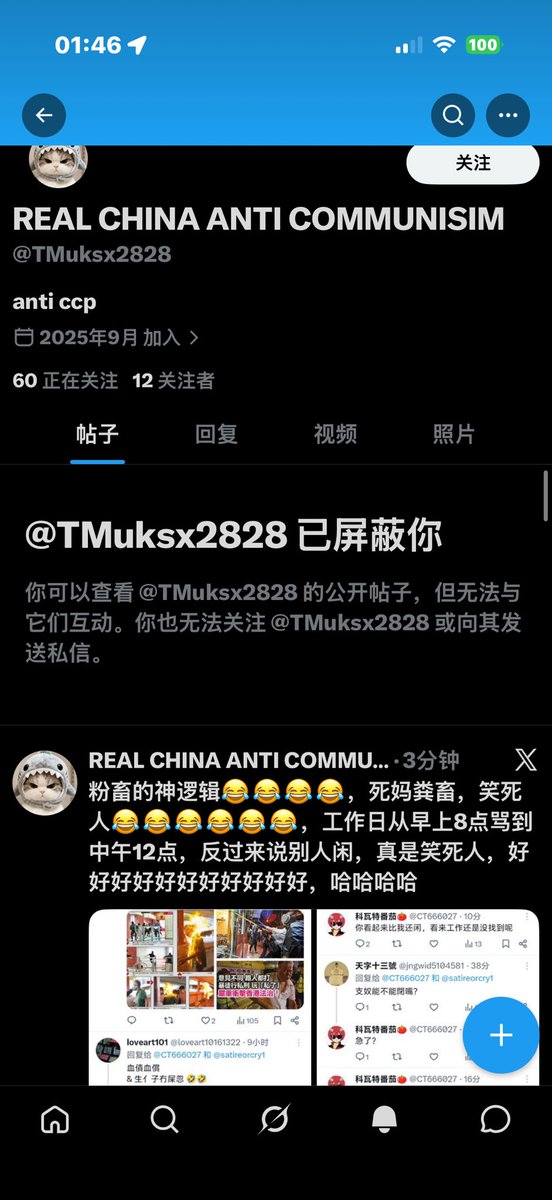 科瓦特番茄🍅 tweet media