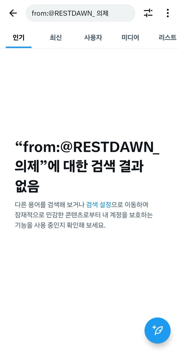 Роуз 포이 tweet media