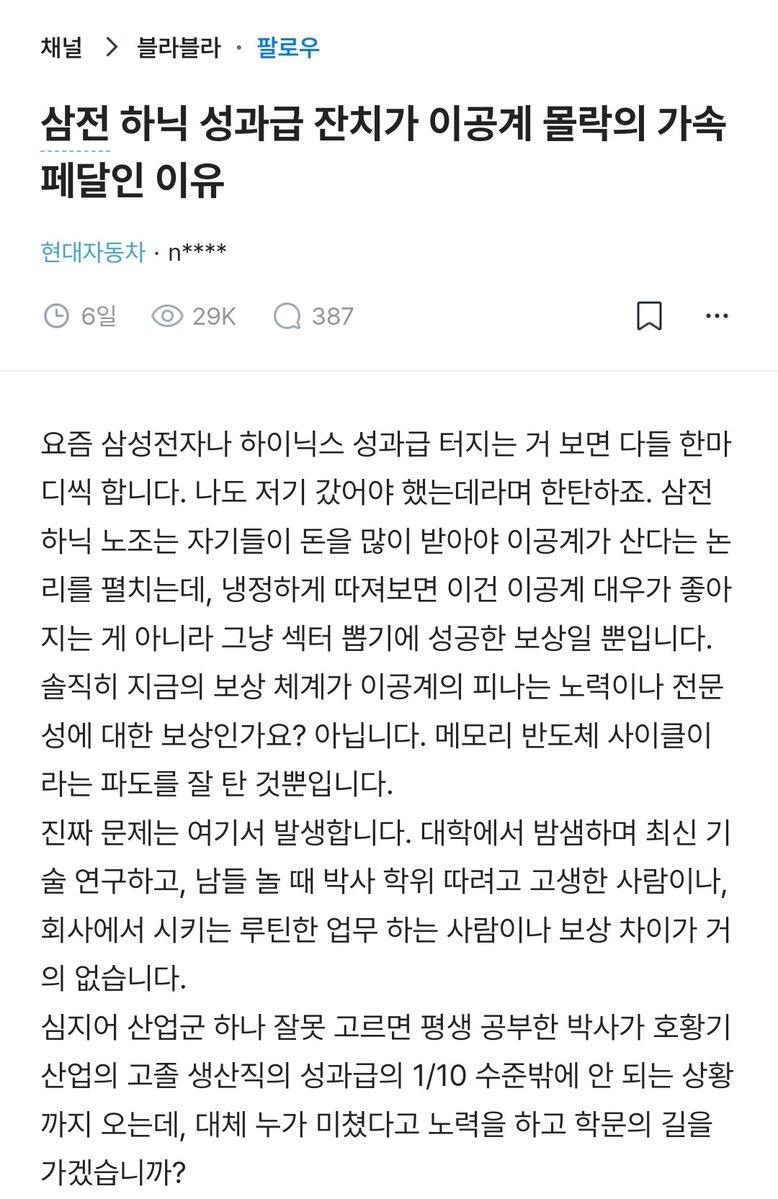 장코드 tweet media