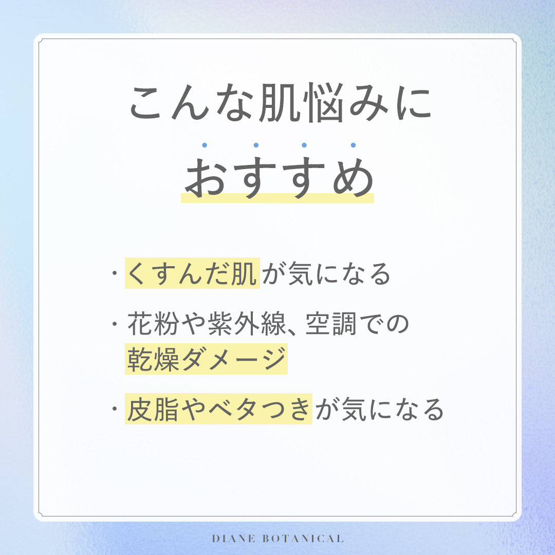dianebotanical's tweet photo. 配合成分で選ぶボディケア
今回はダイアンボタニカルのビタミンC配合*アイテムをご紹介🍋

くすみ肌悩みや、乾燥ダメージ、皮脂やベタつきが気になる肌悩みにオススメ🧴🫧
ビタミンC配合*のハンド&ボディソープ、ハンド&ボディミルクのライン使いで透明感のある明るい肌印象に🫖🪄✨

*テトラヘキシルデカン酸アスコルビル（保湿成分）

#ダイアンボタニカル
#ボタニカルボディソープ