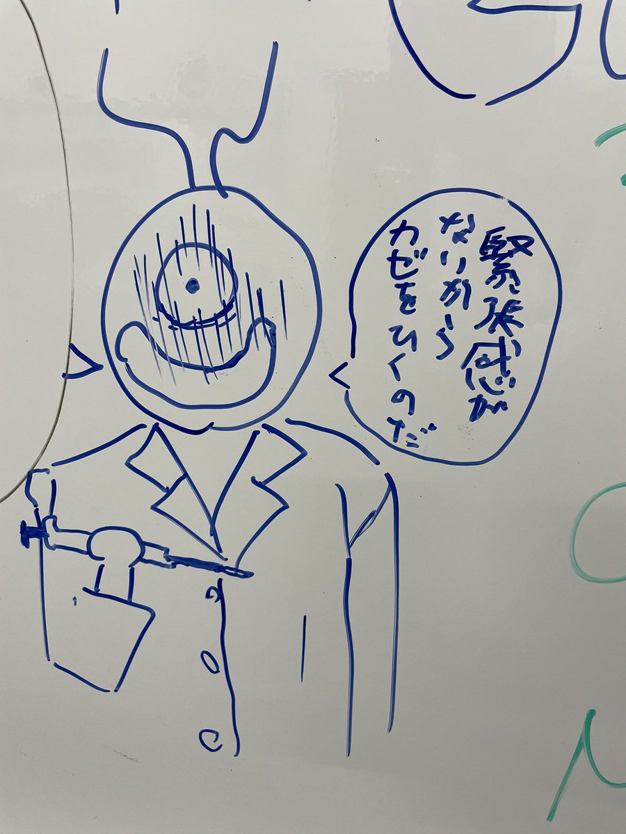 得津隆太郎 (R. Tokutsu)@北里大・生物機能開発学研究室 tweet media