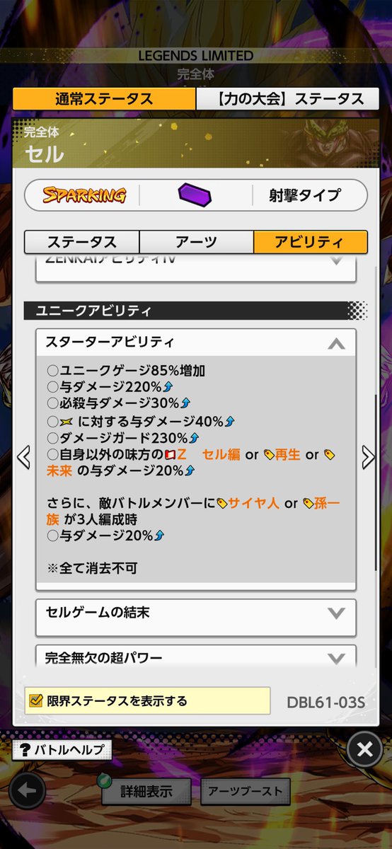 おぶ tweet media