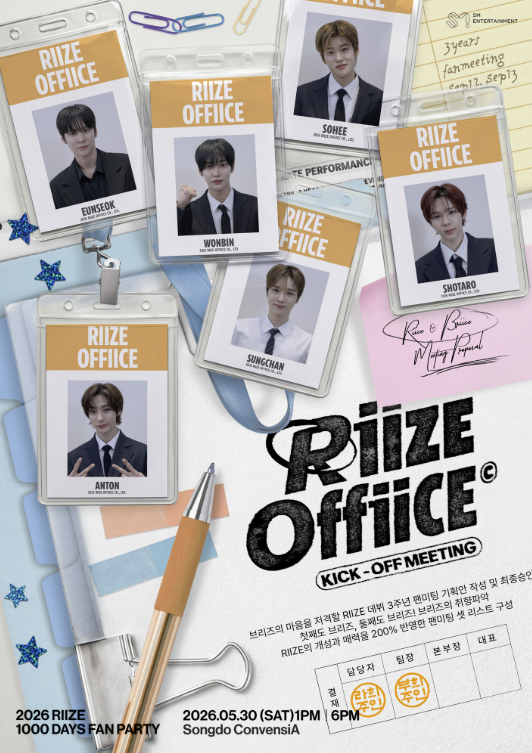 enjoywithkorea's tweet image. 【FC先行予約専用】
#RIIZE(#ライズ) 1000 DAYS FAN PARTY
「RIIZE OFFIICE」
チケット代行 ご予約受け付け中🧑‍🎓

🗓️ 2026年5月30日(土) 13時／18時
🏟️ 松島(ソンド)コンベンシア 

📢お客様アカウントにてチケット確保

ご予約🔻
gttourkorea.com/?N24692

LINE(問合◎ / 予約✖)🔻