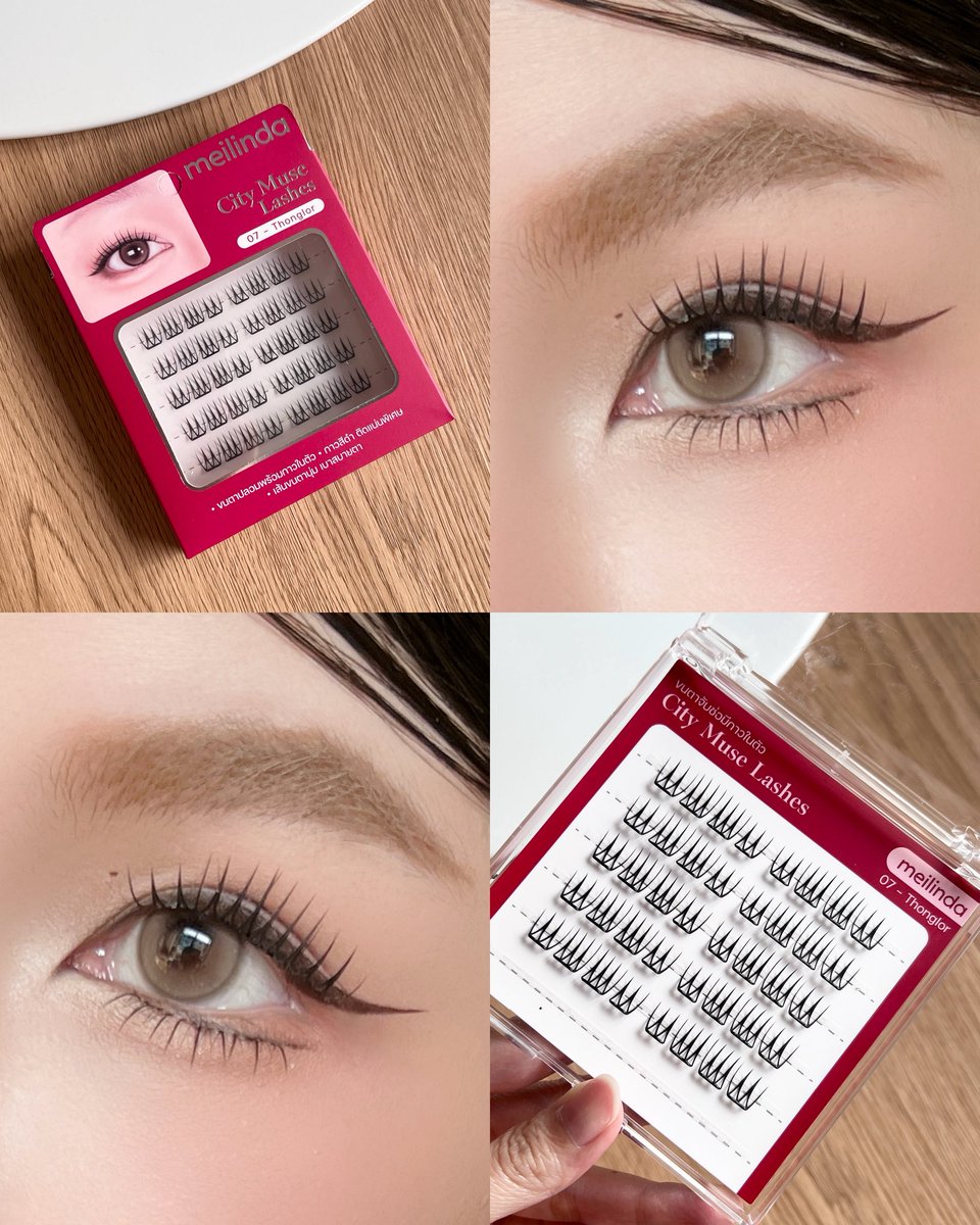 เห็นทรงนี้ในกล่องไม่คิดว่าจะติดสวยอ้ะ 5555 ขนตาบนเบอร์ 07 ของ meilinda จ้าคือดีเฉยยดูขนตาหนาจับช่อสวยเลยยอ้ะ