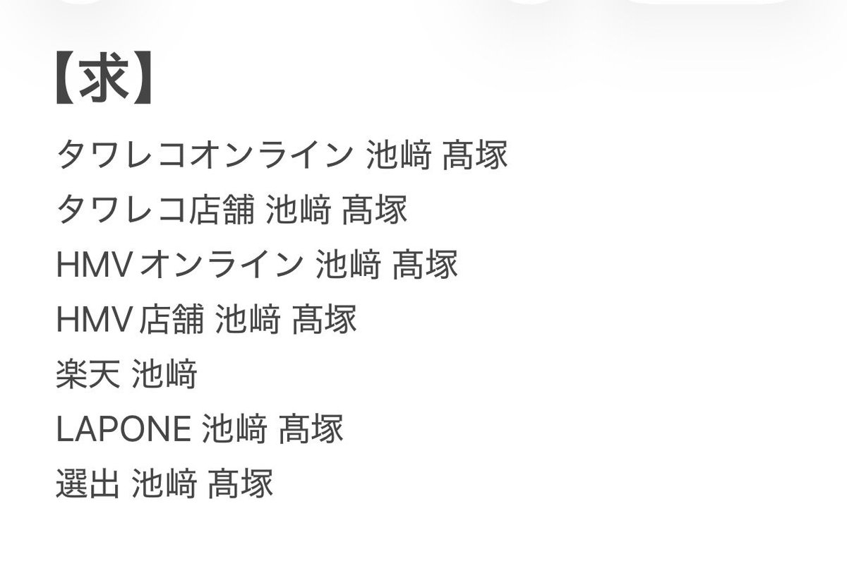 実 穂(み ほ) tweet media