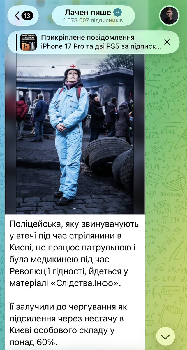 Serhii Sternenko tweet media