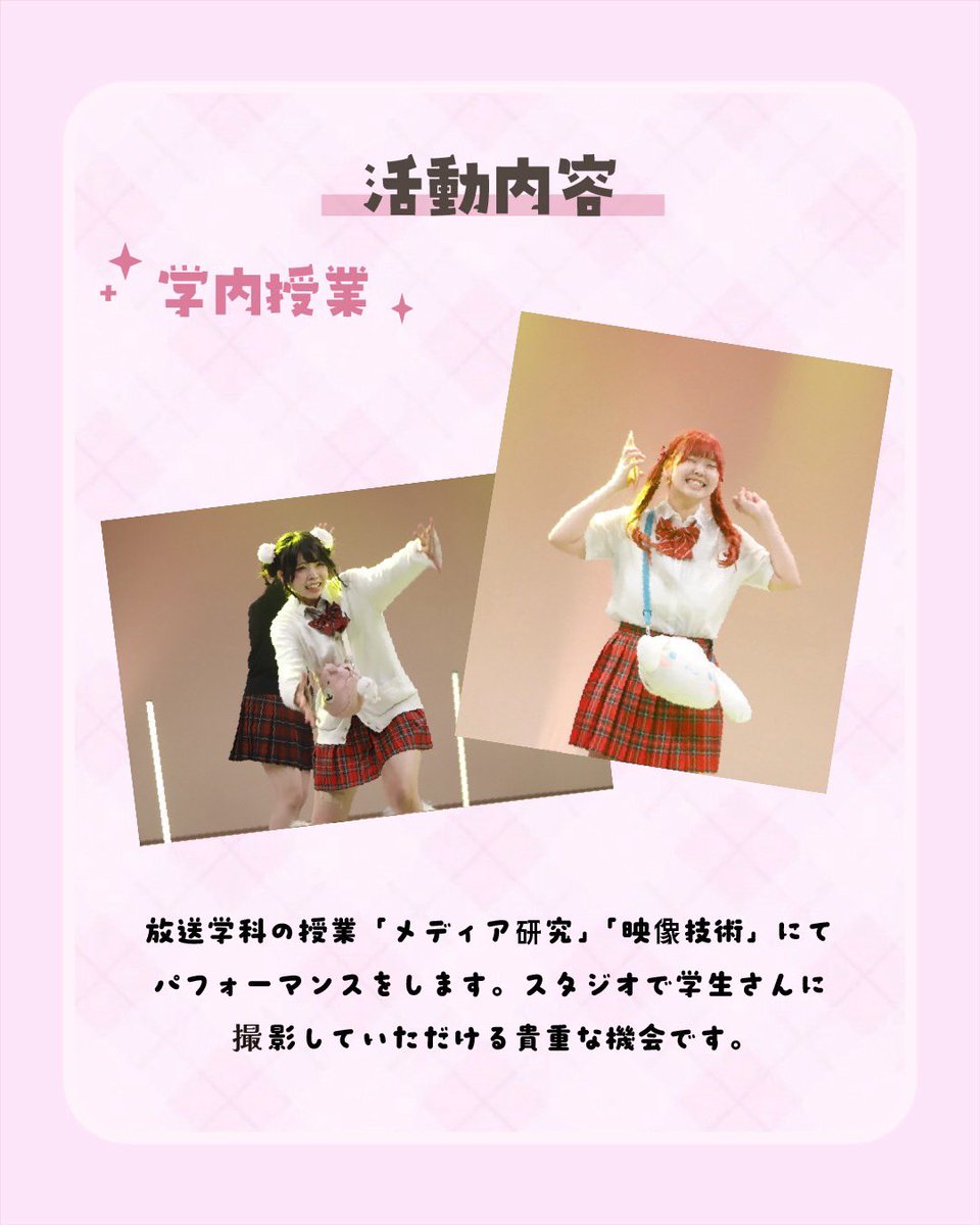 ドルクラ☆新歓アカウント tweet media