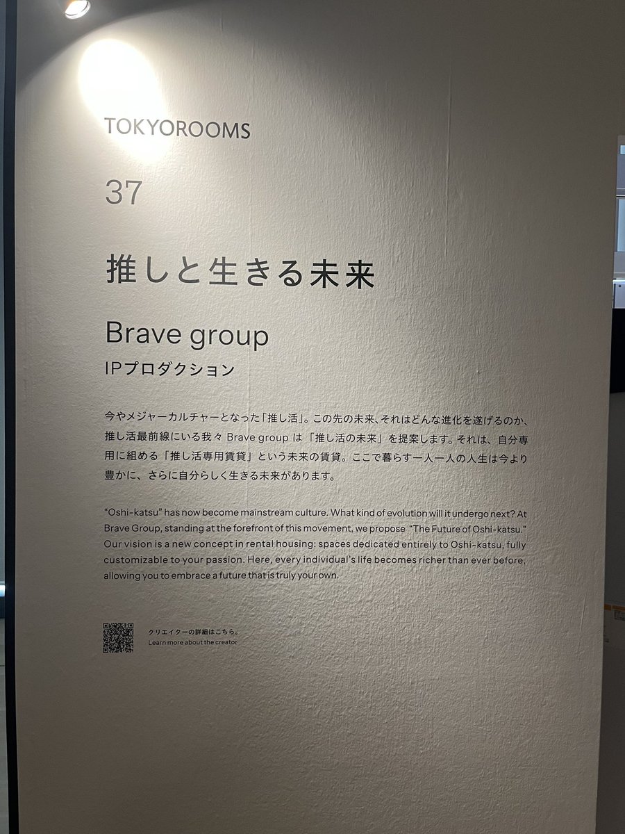 えにらむ tweet media