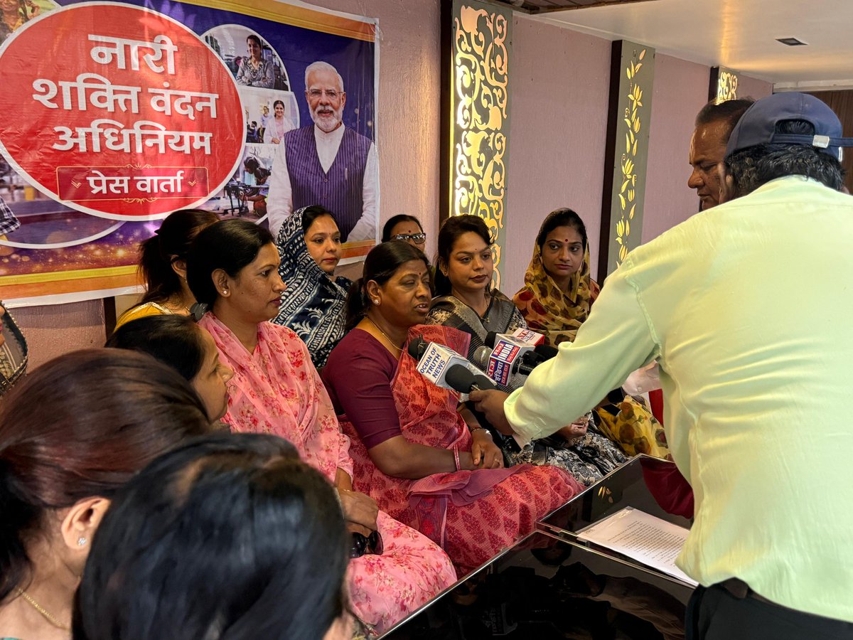 AnitaBhadelBJP's tweet image. विपक्ष ने ओछी राजनीति के चलते देश की करोड़ों माताओं-बहनों के अरमानों पर फेर दिया  पानी....

होटल दाता इन अजमेर में आयोजित ‘नारी शक्ति वंदन विधेयक’पर प्रेस वार्ता को संबोधित किया।

#pressconference #BJP4Rajasthan #NariShaktiVandan