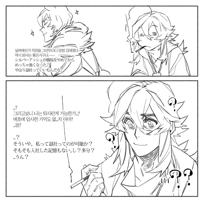 히류 ヒリュウ tweet media