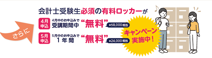 早稲田大学生協トラベルサービスセンター tweet media