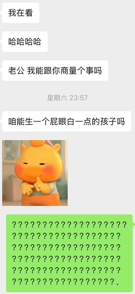 💜呱呱💜 tweet media