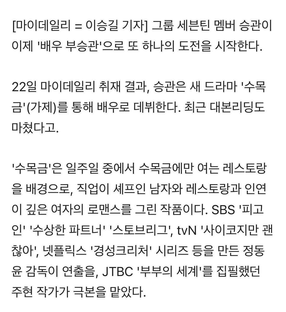 에샤월 tweet media