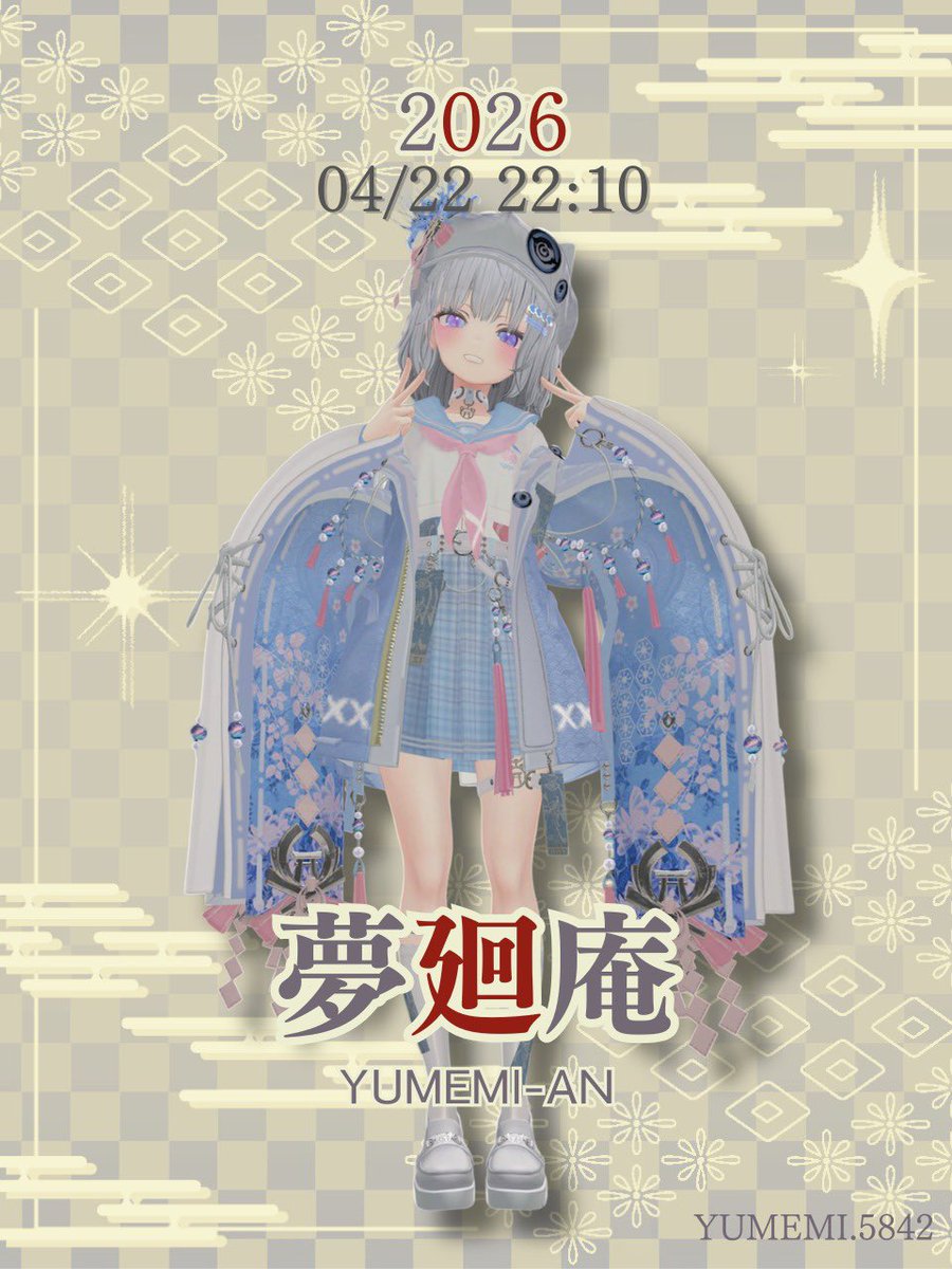 夢廻庵 tweet media