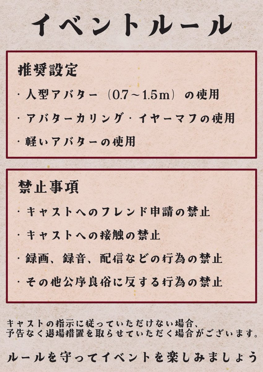 夢廻庵 tweet media