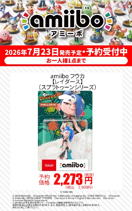 古本市場新小岩店 on X: 