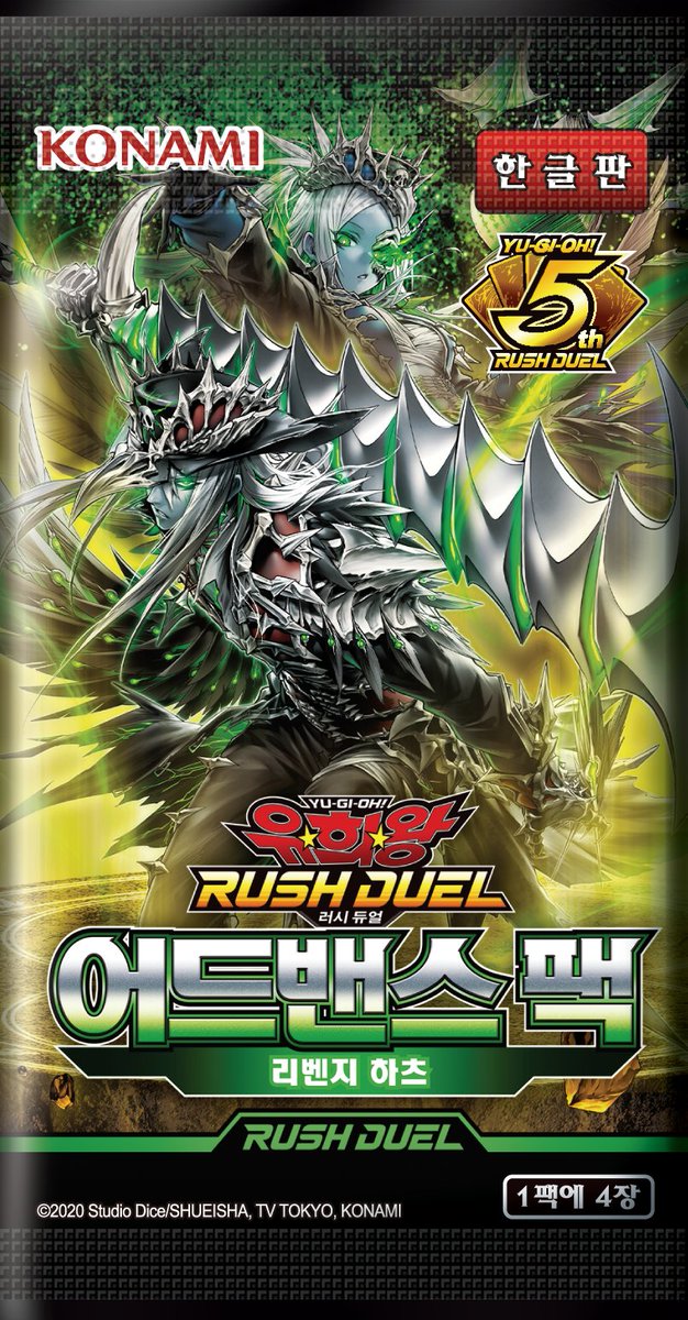 Card Elixir tweet media