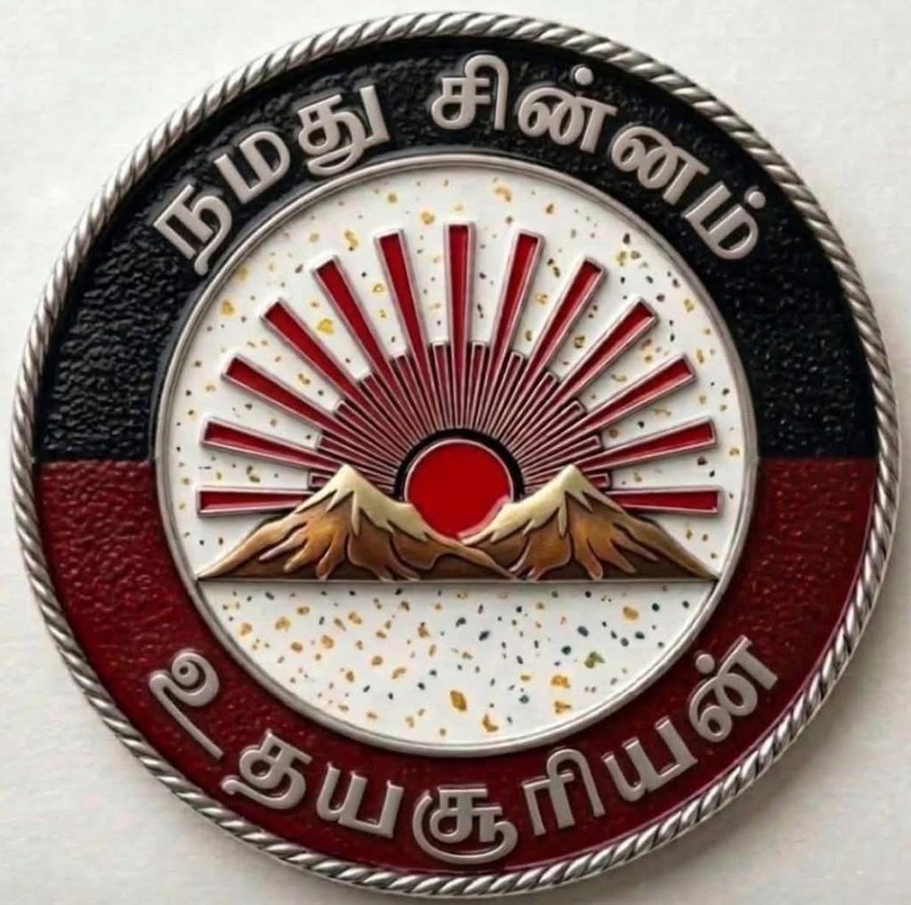 GoldSuriya_FC's tweet photo. #DMKforTN ⚫🔴👊💥 https://t.co/l3O7hwF639