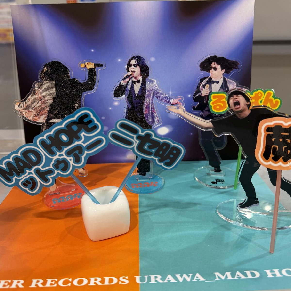 星野源】 Live Blu-ray&DVD 『Gen Hoshino presents MAD HOPE Japan