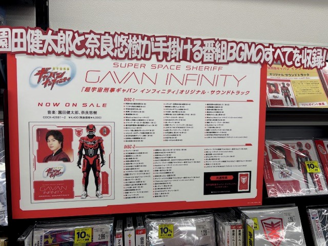 Joshin日本橋店2Fディスクピア tweet media