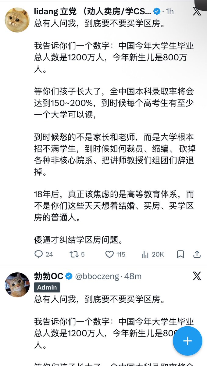Bill23970710's tweet photo. @lidangzzz 没绷住 https://t.co/DntPbL5OwF