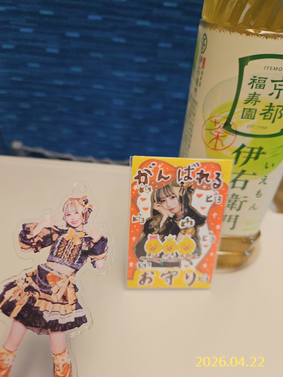 えりきゃん⋆*ೄ tweet media