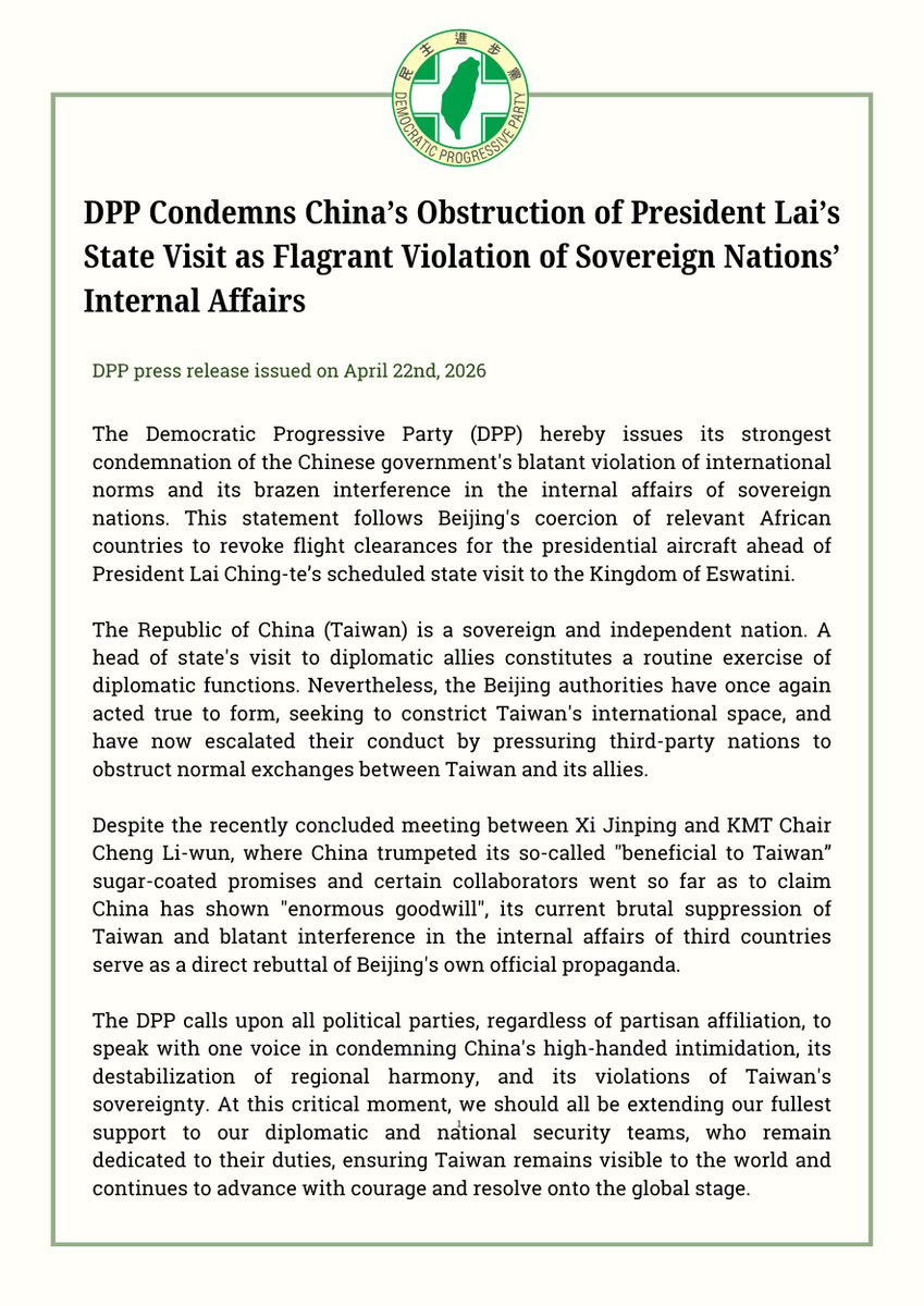 民主進步黨 Democratic Progressive Party tweet media