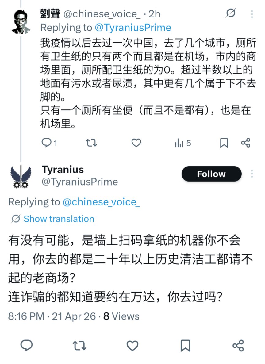 老刘 tweet media