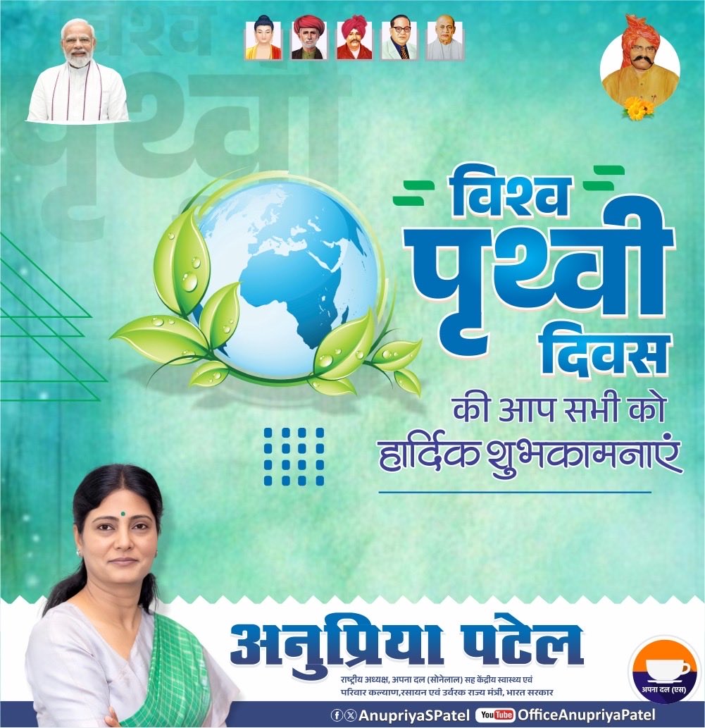 Anupriya Patel tweet media