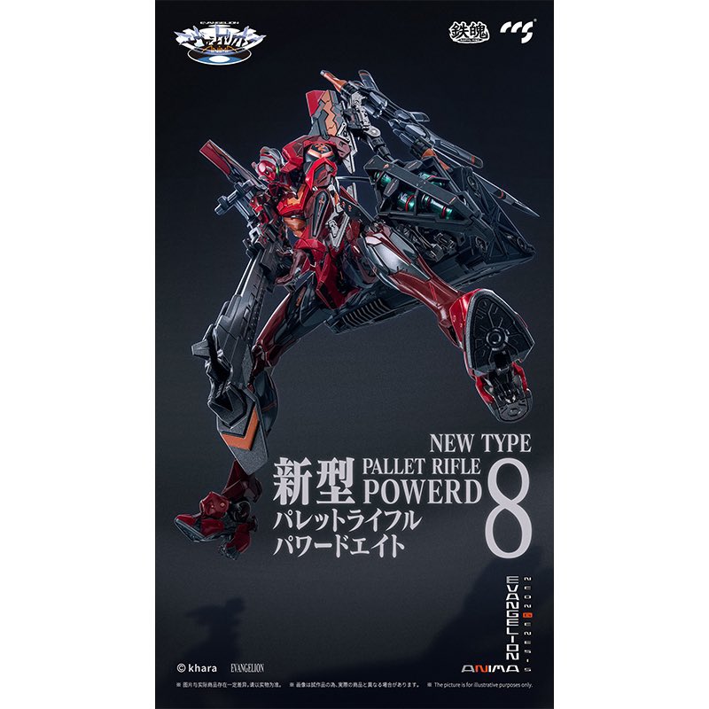 TOKYO-01(池袋)】《PICK UP》 「【CCSTOYS】鉄魄（MORTAL MIND