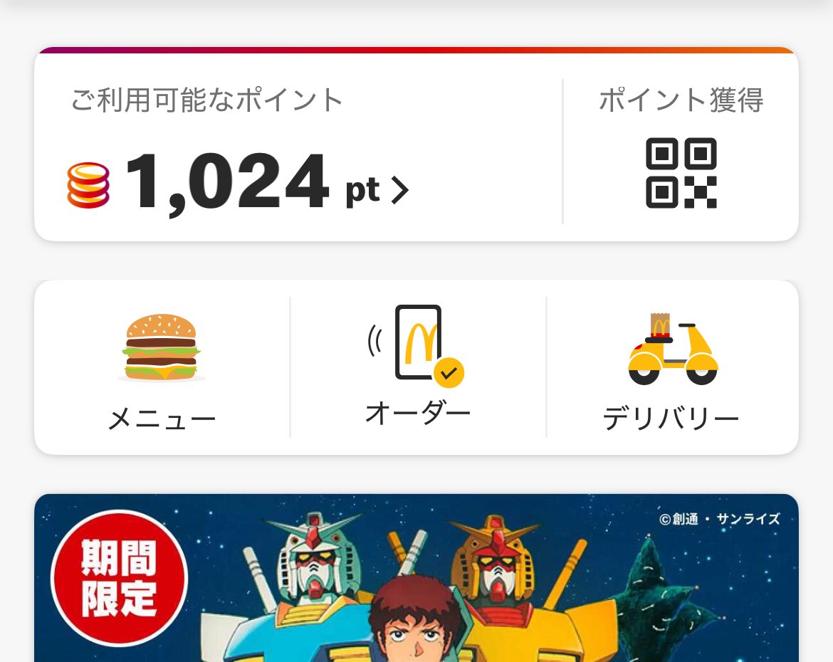 FrenchT20's tweet photo. 切り良 https://t.co/rDnimDv30i
