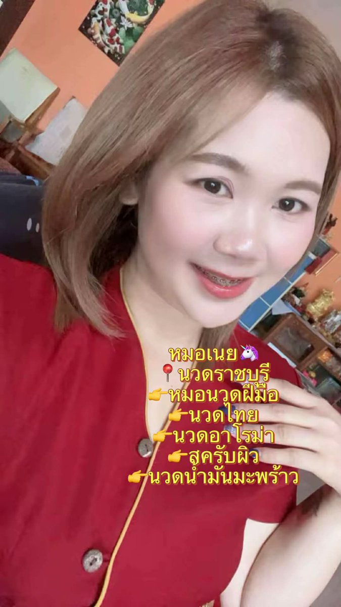 เนย🦄 tweet media