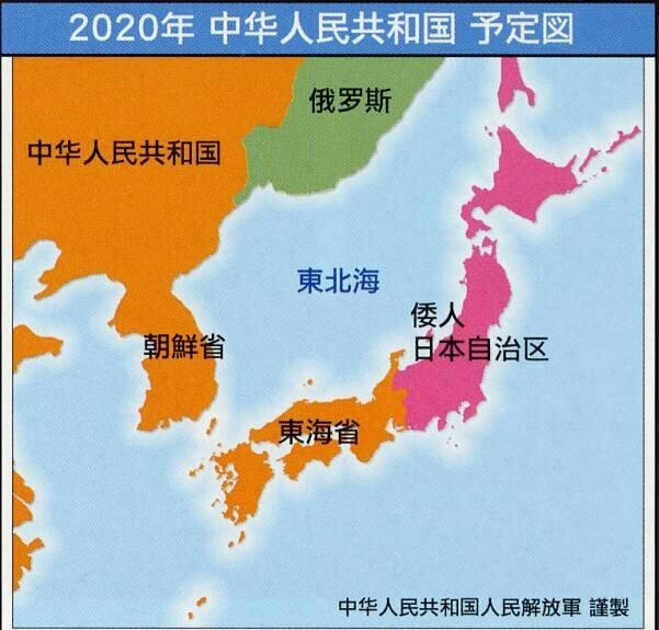 touyoui's tweet photo. 全ては計画通りに進められすでに終わった。
日本は2025年になくなったの意味が、まだわからないアホンジンであふれている。 https://t.co/cBZ1gqCONi