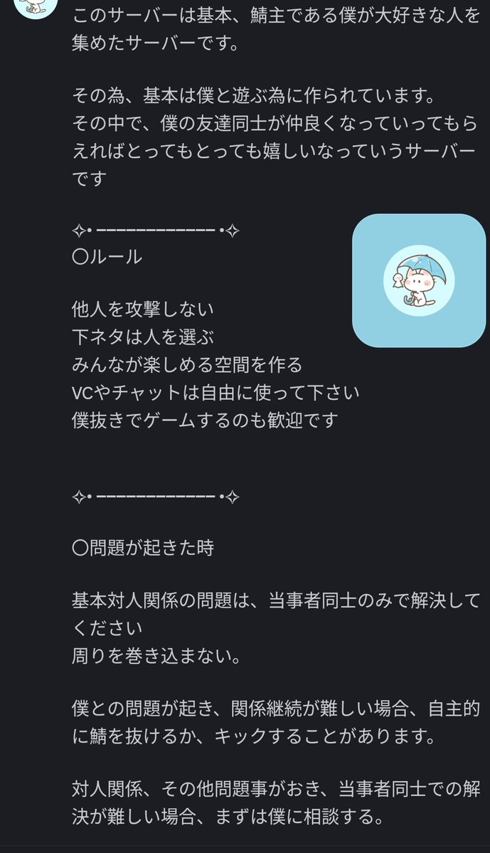 なずな。VRC tweet media