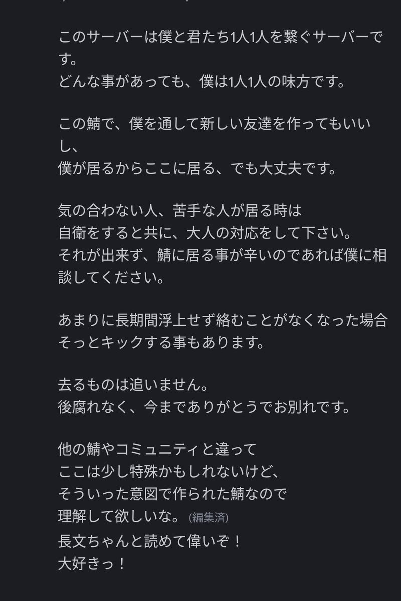 なずな。VRC tweet media