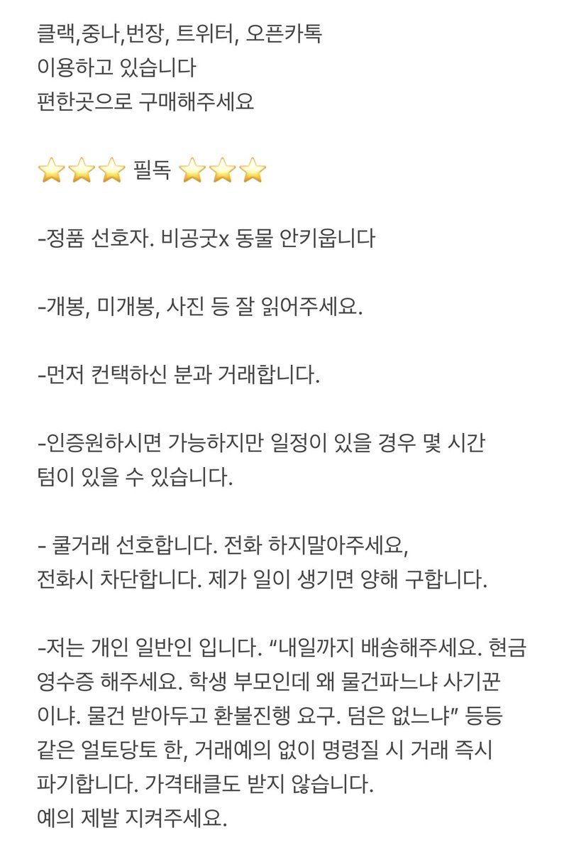 라루라루라라 tweet media