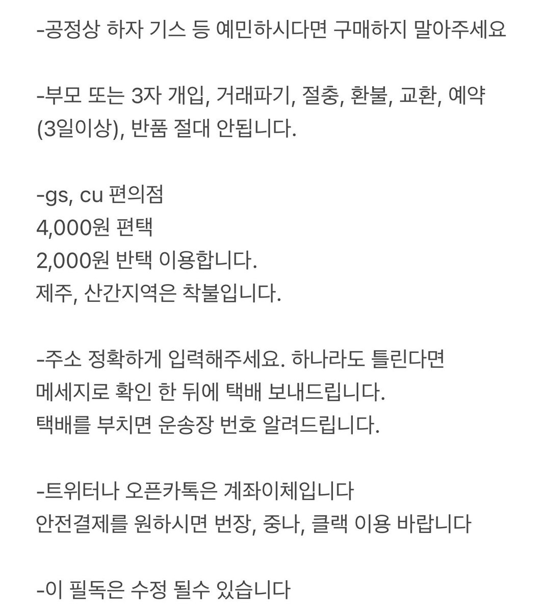 라루라루라라 tweet media