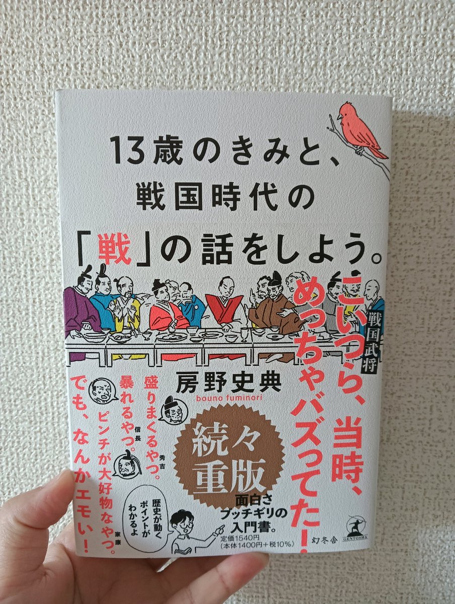 mugimiyu0806's tweet photo. 俺の推し本。公開収録
房野さんのお話が
とっても面白くてわかりやすい✨️
前回の収録からサインいただきたいなと思っていたので
2冊お迎えできて嬉しいです。
大切に読ませていただきます🌱
楽しい時間をありがとうございました😊
@geininbungeibu 
@pistjam1978 
@fabian_westwood 
@broadbouno https://t.co/fKdIsky4qI