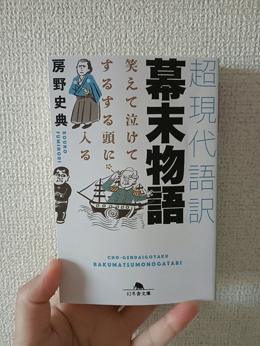 mugimiyu0806's tweet photo. 俺の推し本。公開収録
房野さんのお話が
とっても面白くてわかりやすい✨️
前回の収録からサインいただきたいなと思っていたので
2冊お迎えできて嬉しいです。
大切に読ませていただきます🌱
楽しい時間をありがとうございました😊
@geininbungeibu 
@pistjam1978 
@fabian_westwood 
@broadbouno https://t.co/fKdIsky4qI
