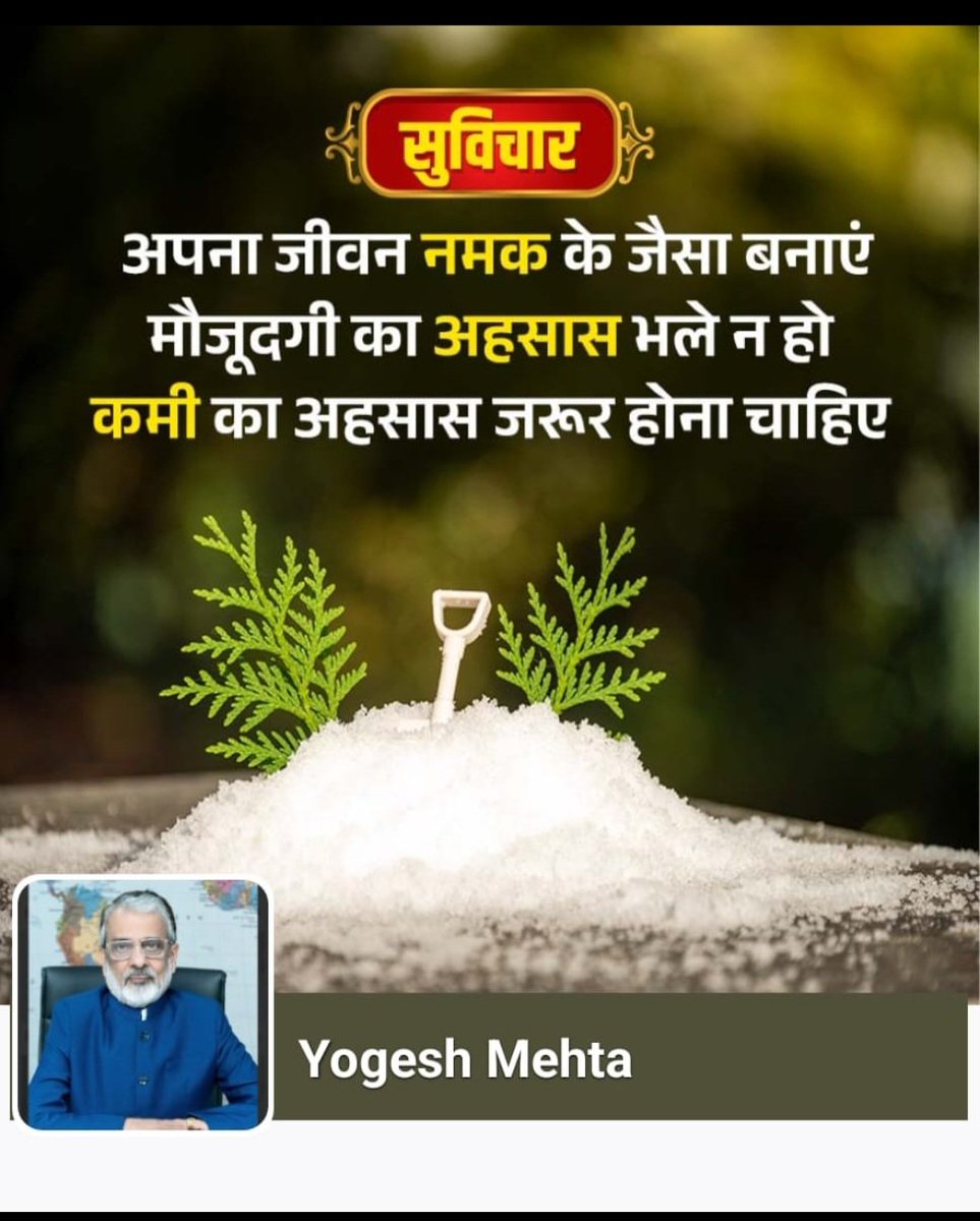 YOGESH MEHTA (@yogeshm85807966) on Twitter photo 