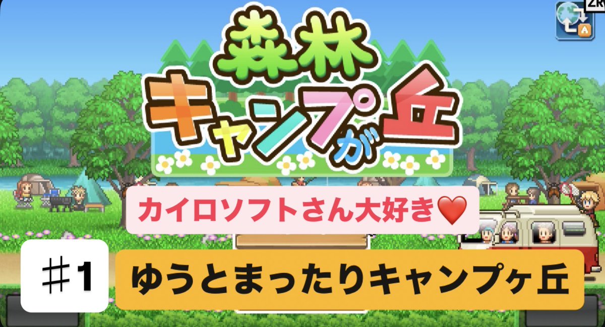 ★ゆう★ 【YouTubeゲーム実況者】 tweet media