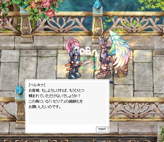 ゆきさん@F鯖 tweet media