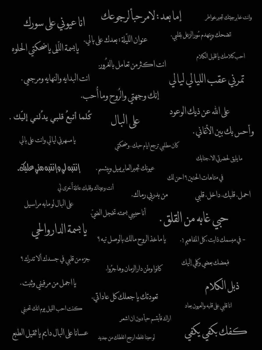 مريم𓇼. tweet media